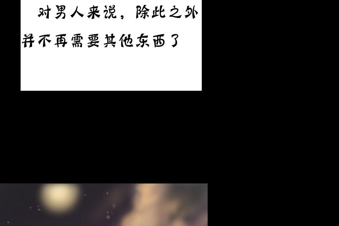 夫人的礼物第19话