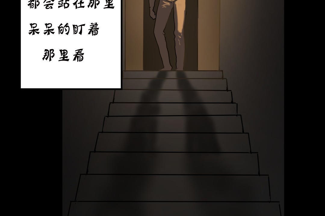 夫人的礼物第19话