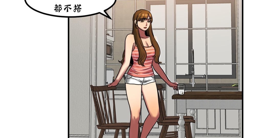 夫人的礼物第20话