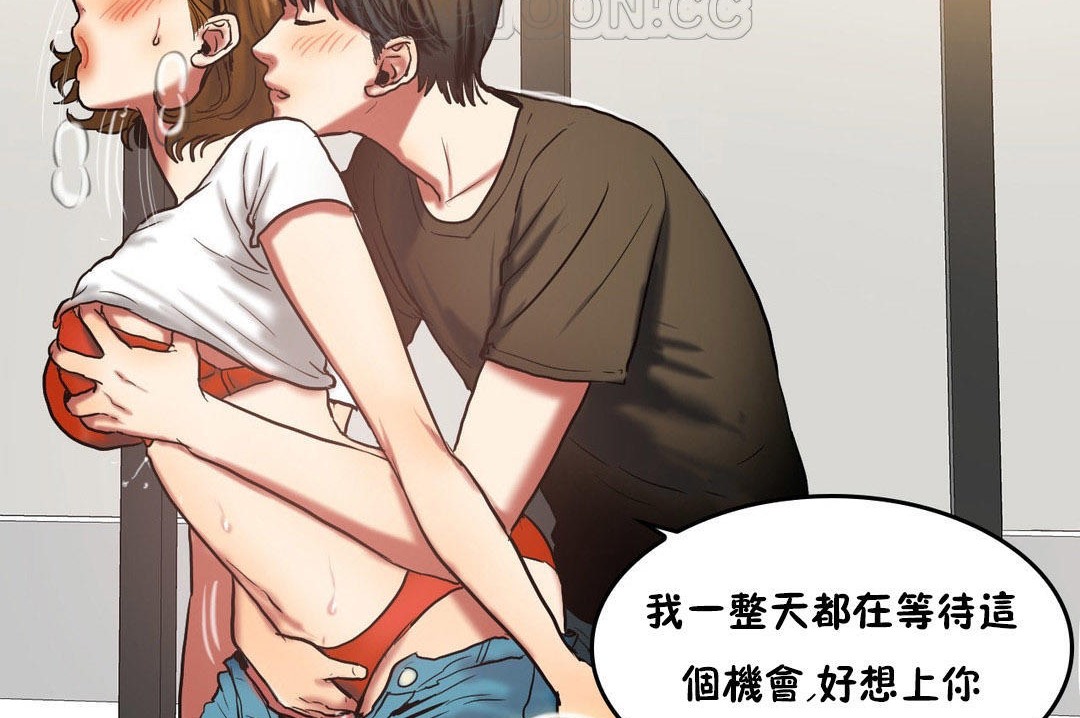 夫人的礼物第20话