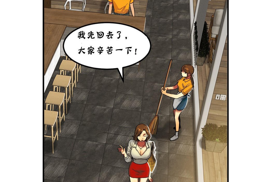 夫人的礼物第22话