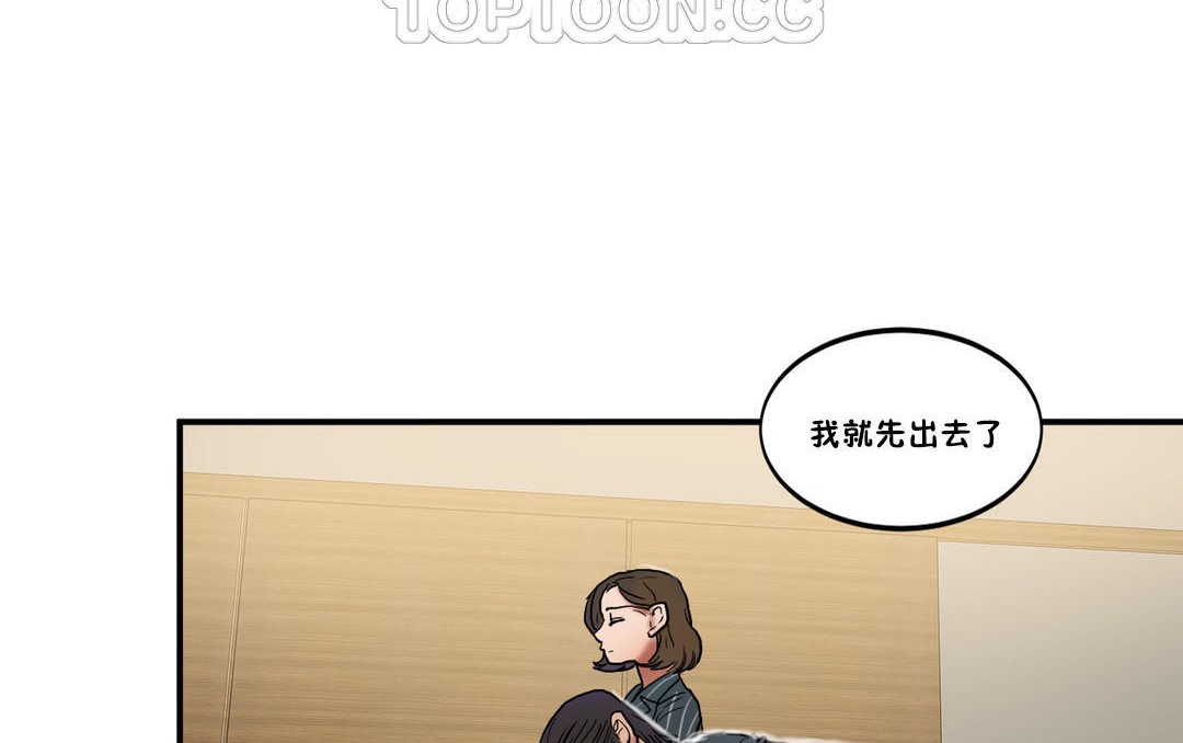 夫人的礼物第23话