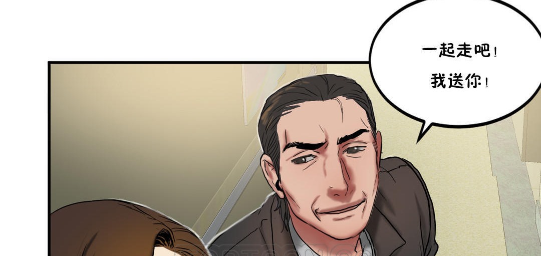 夫人的礼物第23话