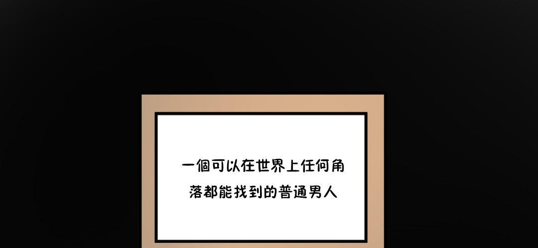 夫人的礼物第24话