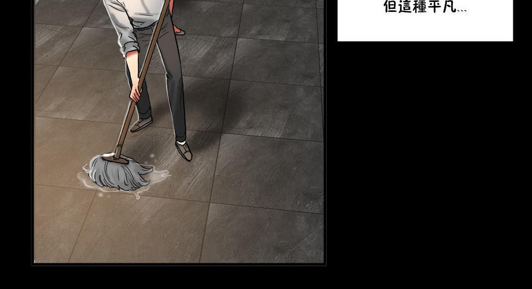 夫人的礼物第24话