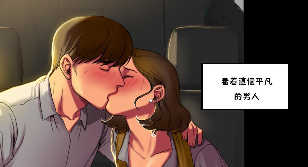 夫人的礼物第24话