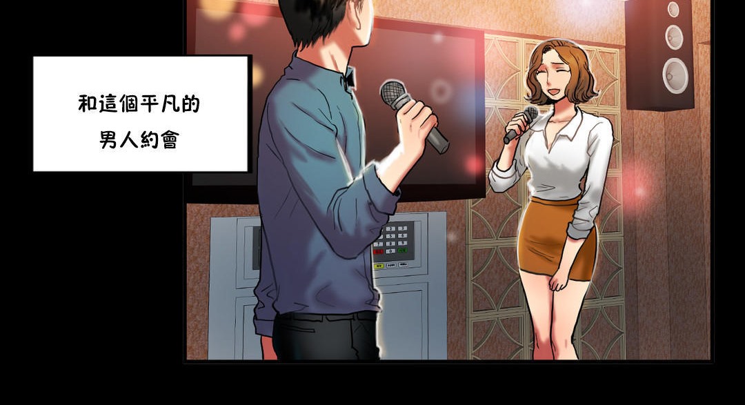 夫人的礼物第24话