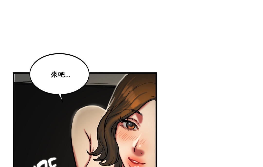 夫人的礼物第24话