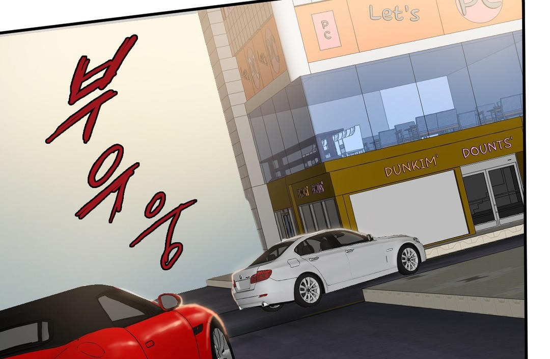 夫人的礼物第26话