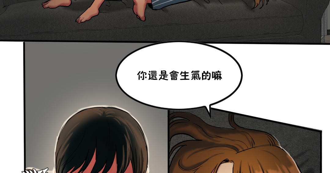 夫人的礼物第27话