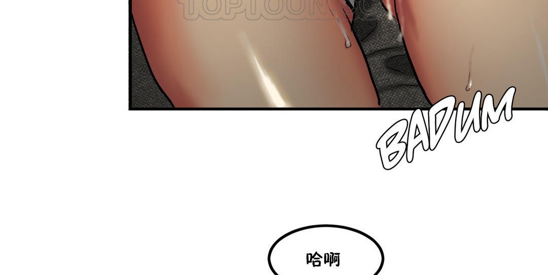 夫人的礼物第27话