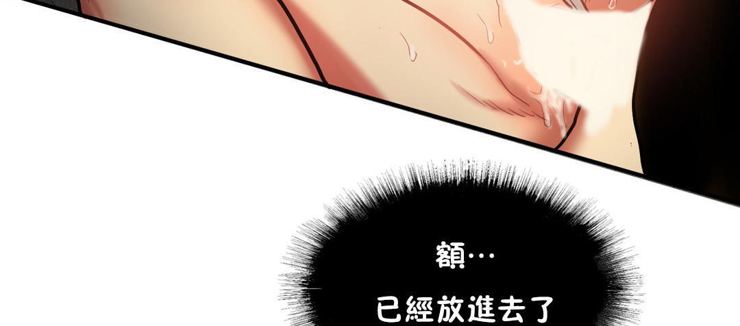 夫人的礼物第27话