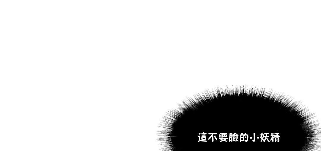 夫人的礼物第28话