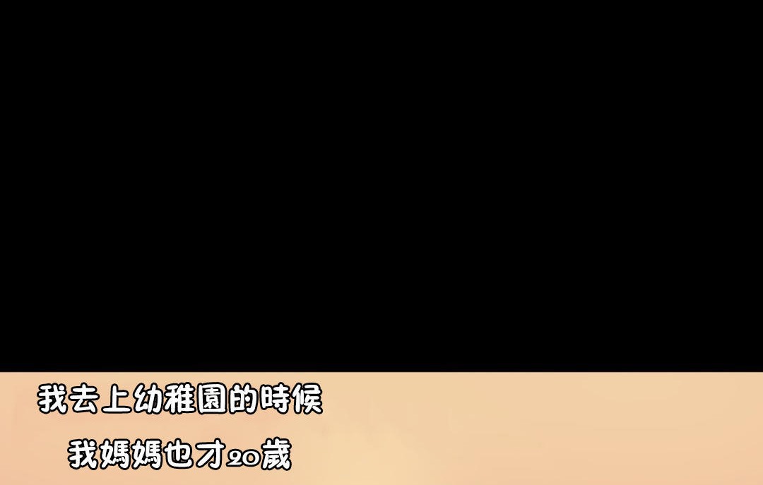 夫人的礼物第29话