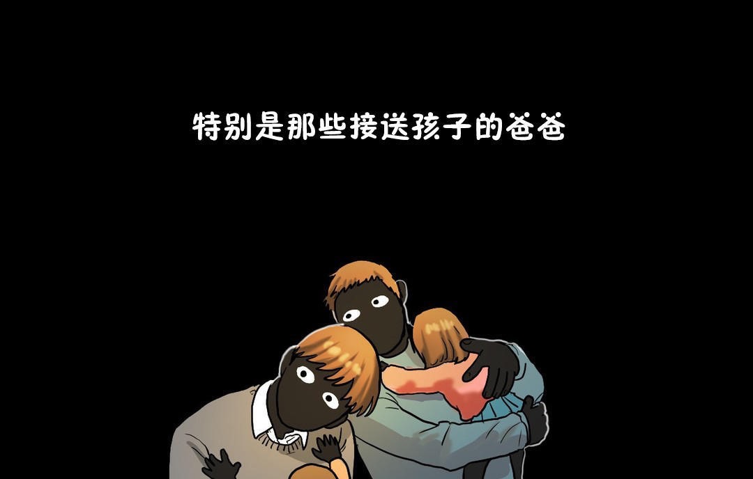 夫人的礼物第29话