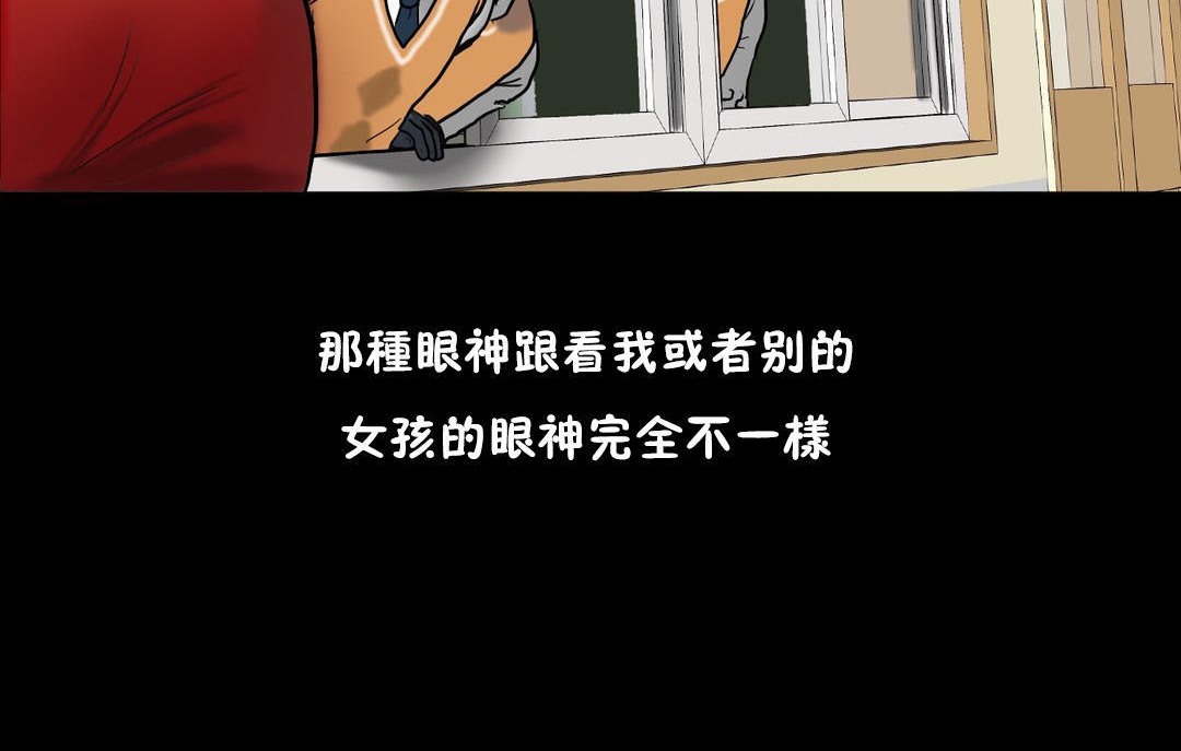 夫人的礼物第29话