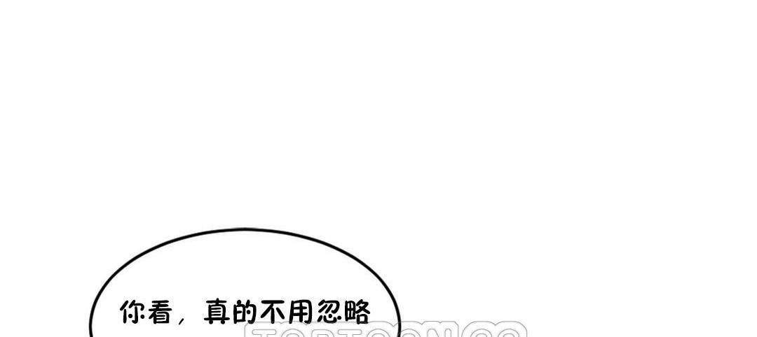 夫人的礼物第32话