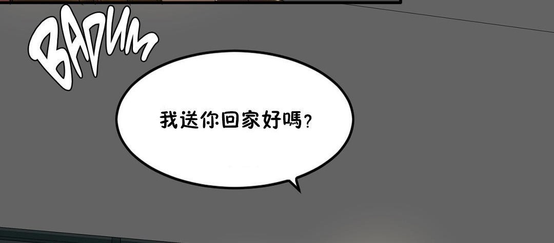 夫人的礼物第32话