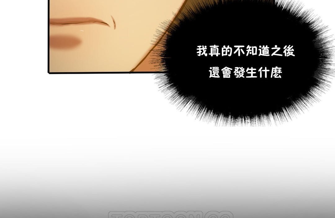 夫人的礼物第34话