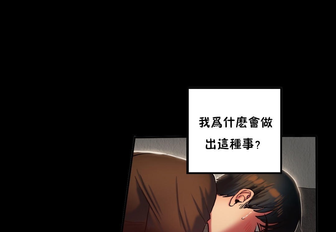 夫人的礼物第34话