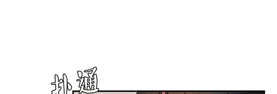 夫人的礼物第34话