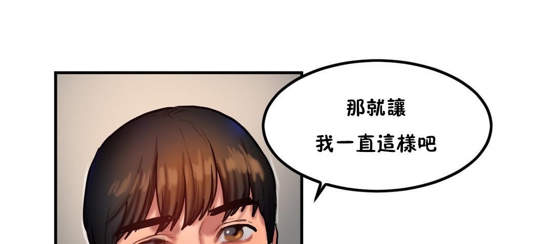 夫人的礼物第35话