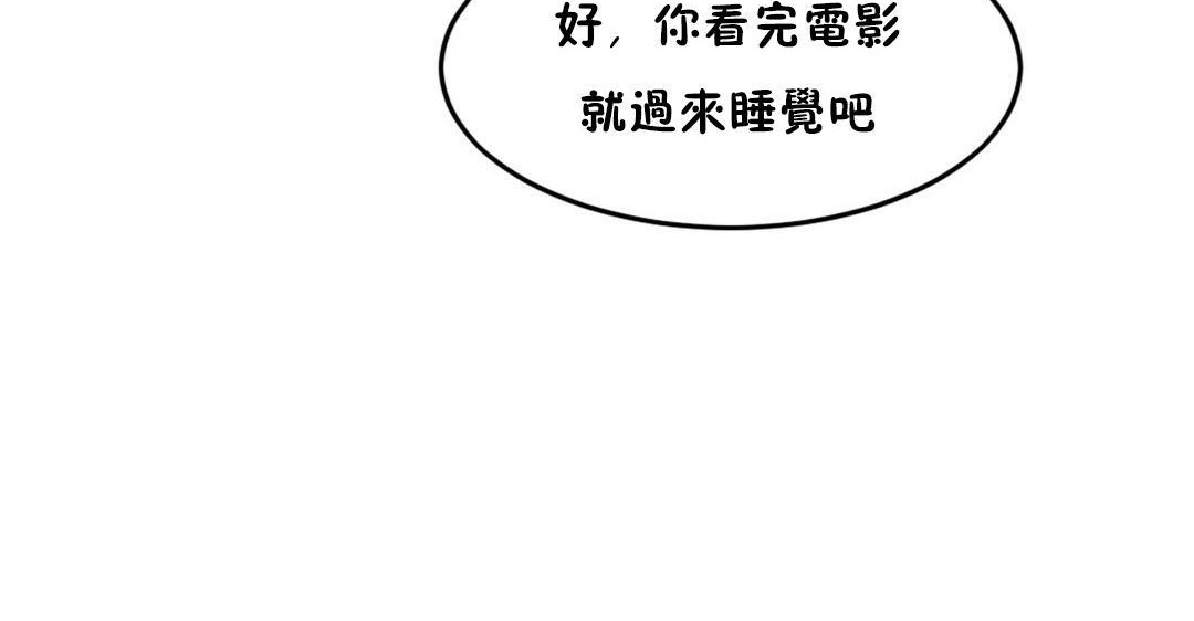 夫人的礼物第37话