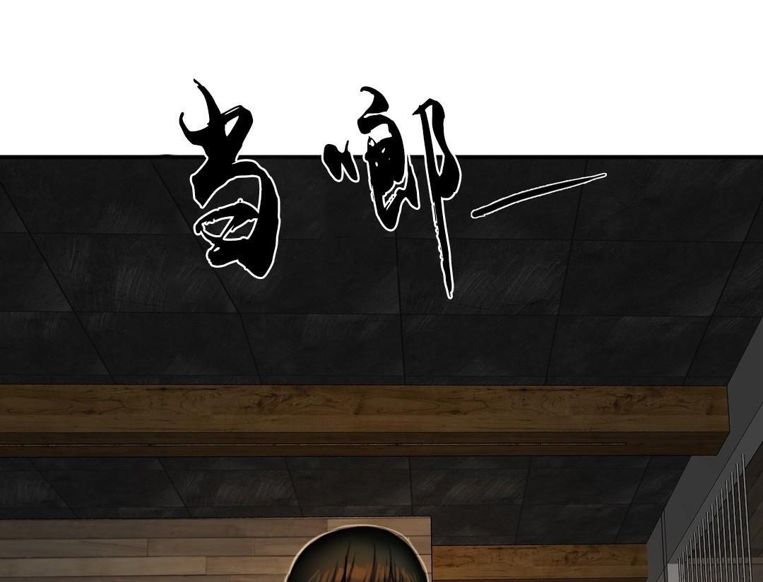 夫人的礼物第39话