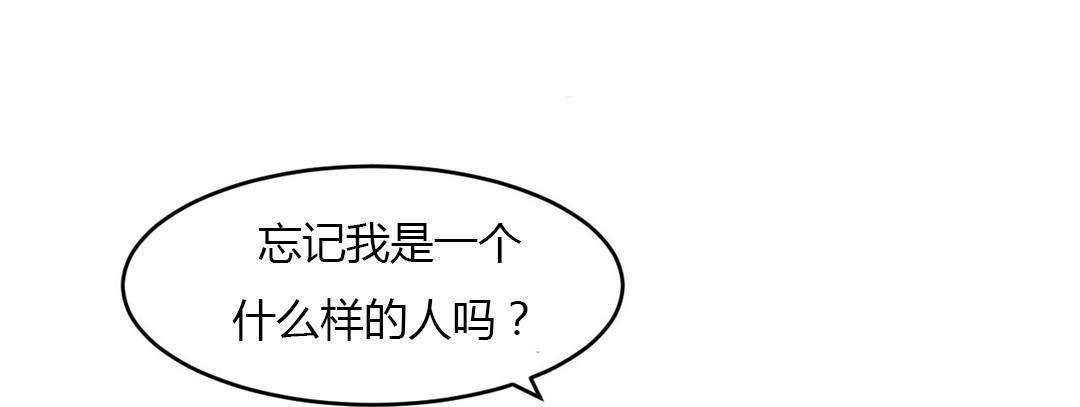 夫人的礼物第39话