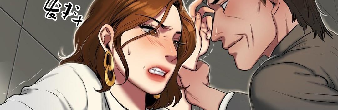 夫人的礼物第40话