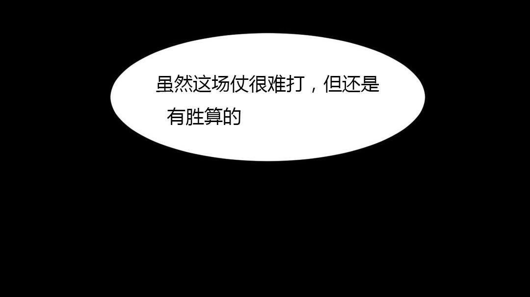 夫人的礼物第40话