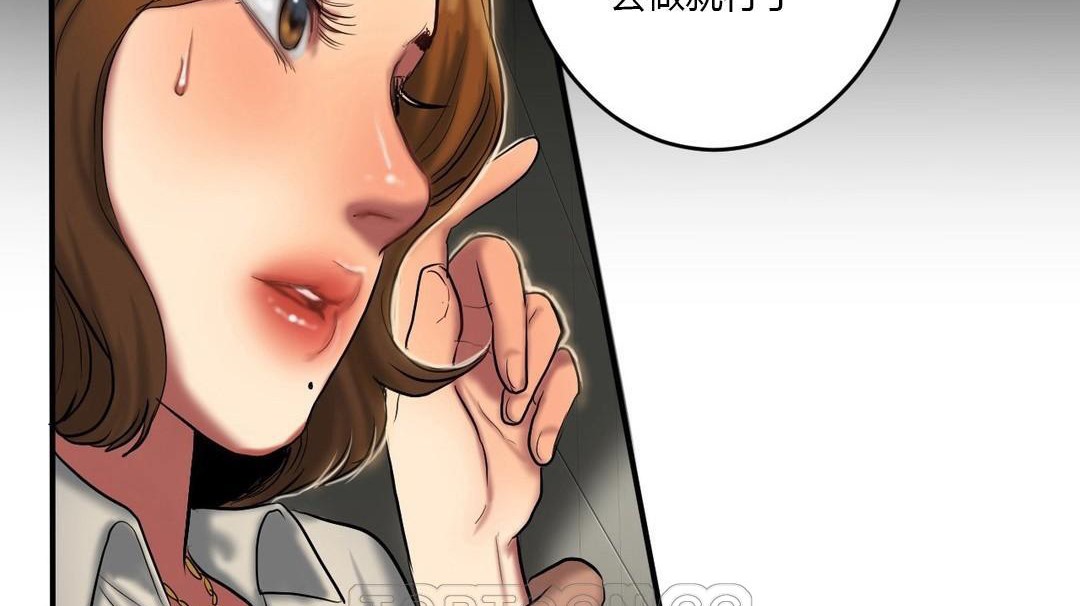 夫人的礼物第40话