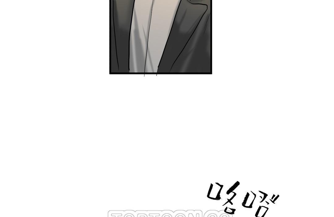 夫人的礼物第40话