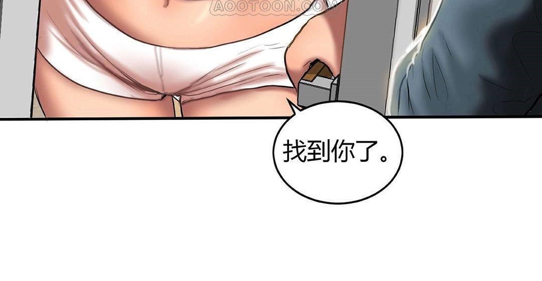 夫人的礼物第42话