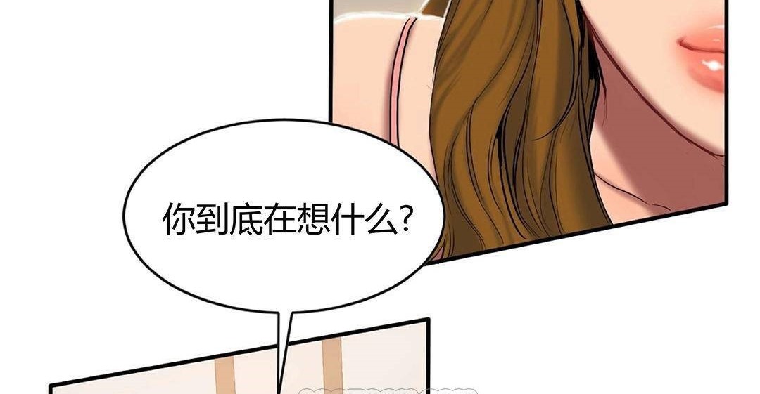 夫人的礼物第42话