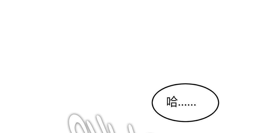 夫人的礼物第42话