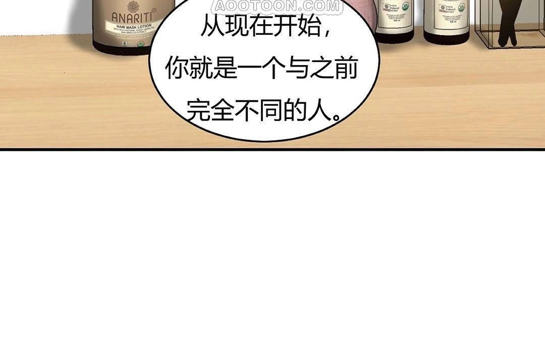 夫人的礼物第42话