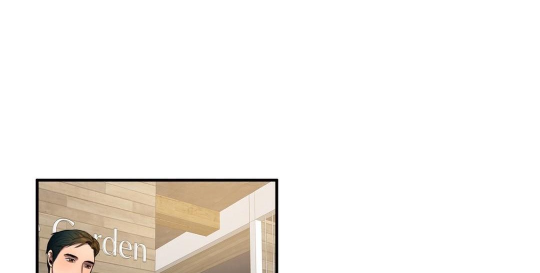 夫人的礼物第43话