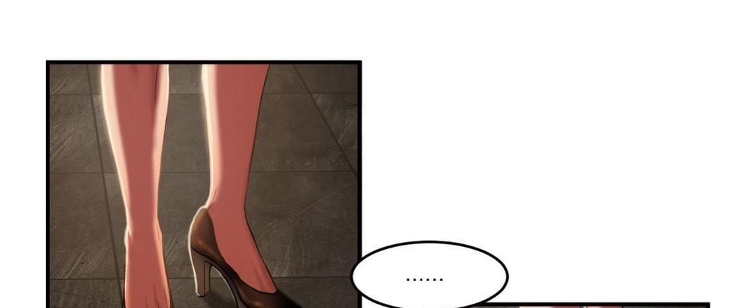 夫人的礼物第43话