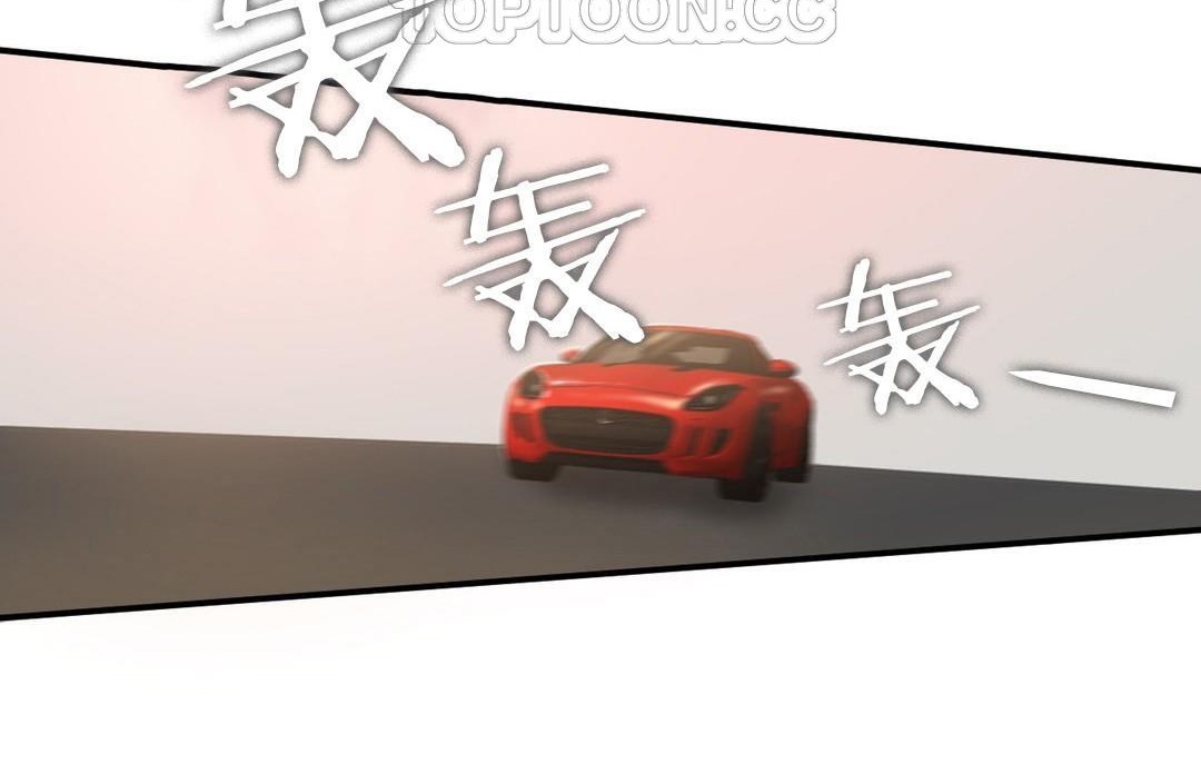 夫人的礼物第44话