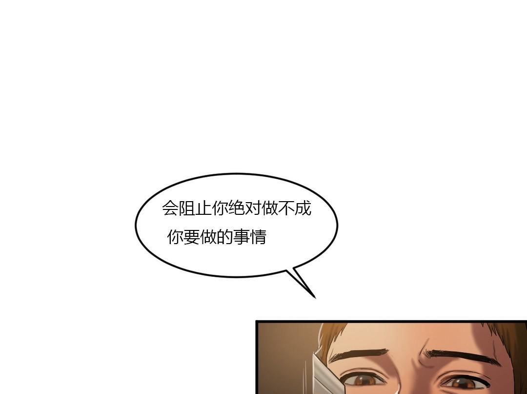 夫人的礼物第46话