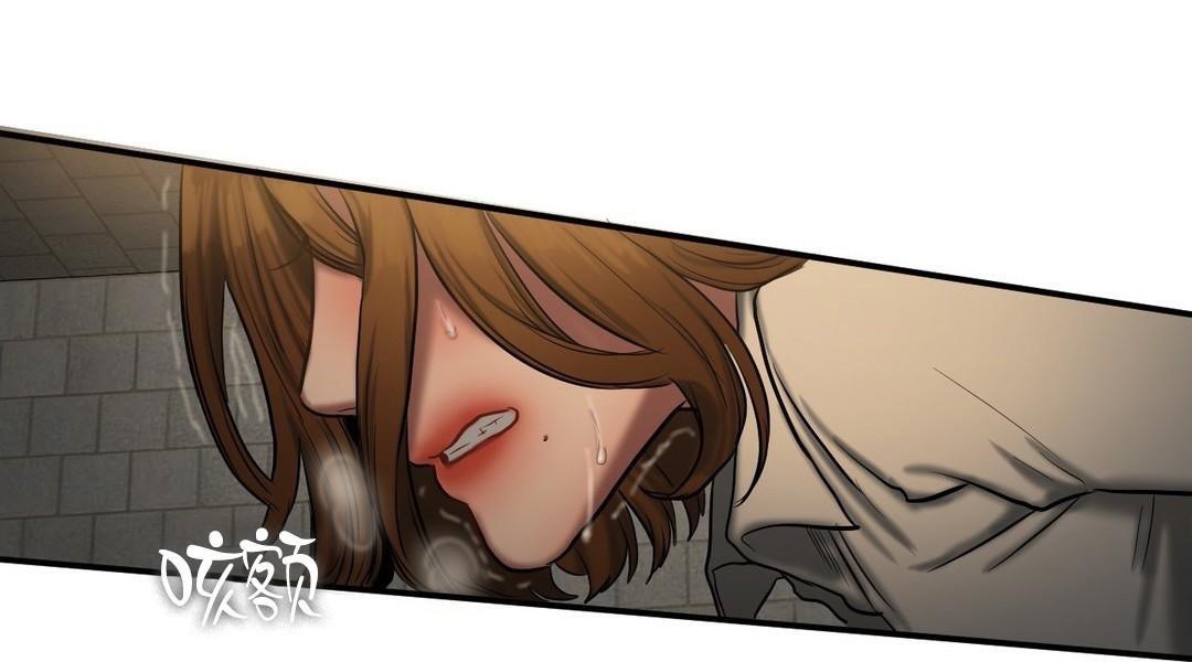 夫人的礼物第46话