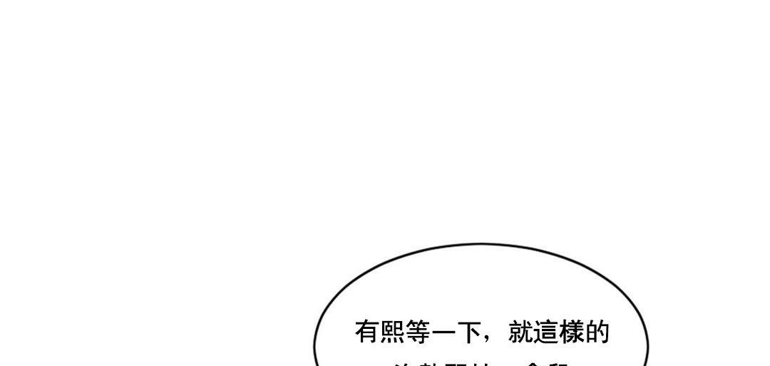 夫人的礼物第47话