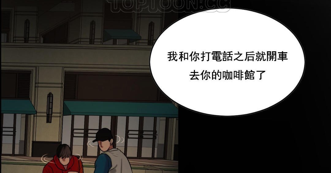 夫人的礼物第47话