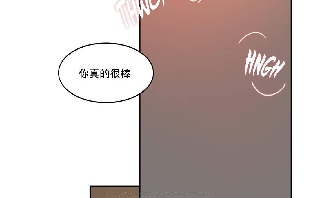 夫人的礼物第51话