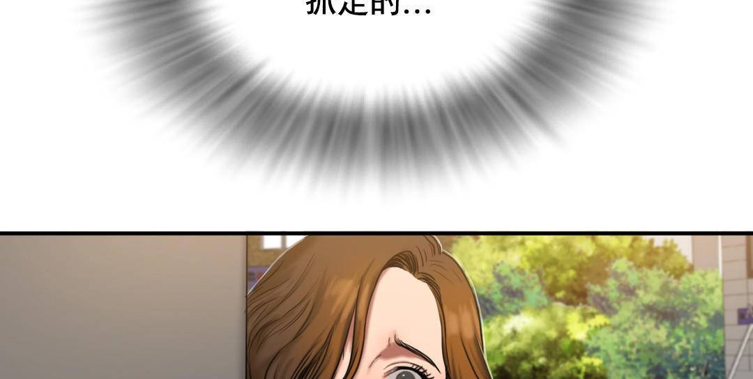 夫人的礼物第52话