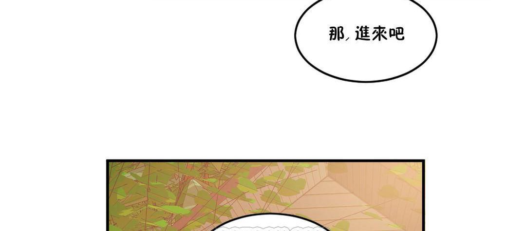 夫人的礼物第54话
