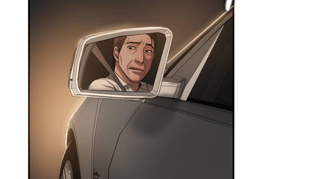 夫人的礼物第54话