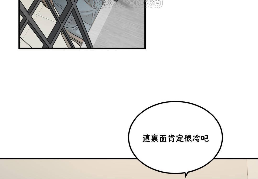 夫人的礼物第55话