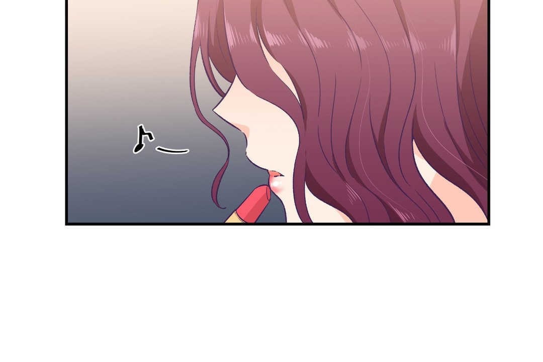 可爱的他第11话